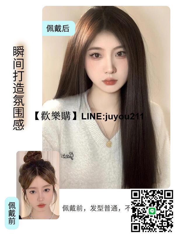 免運~美宿假髮女長髮中分八字瀏海長直髮新款模擬髮全真人發黑長直假髮