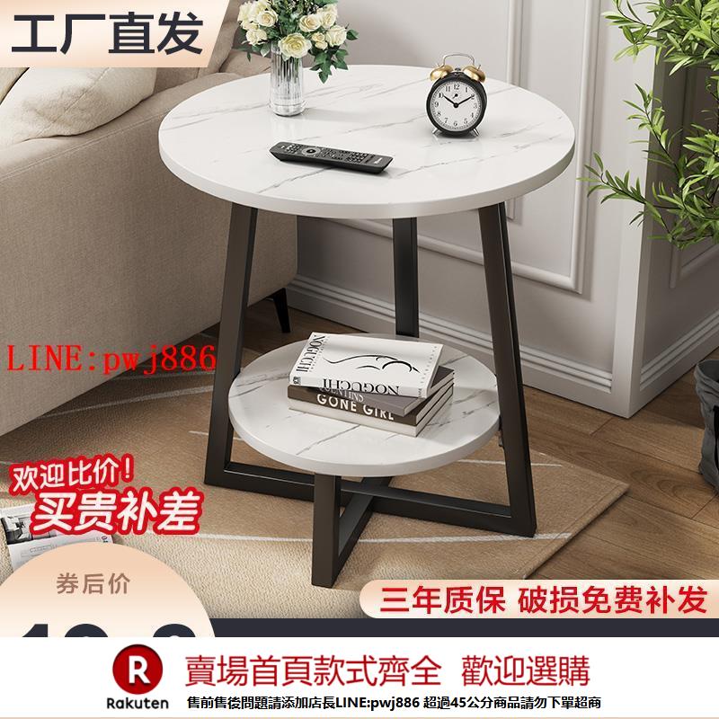 【諮詢客服驚喜多多】沙發邊幾擺件床頭櫃小邊幾輕奢高級感可移動茶幾客廳家用極窄圓桌