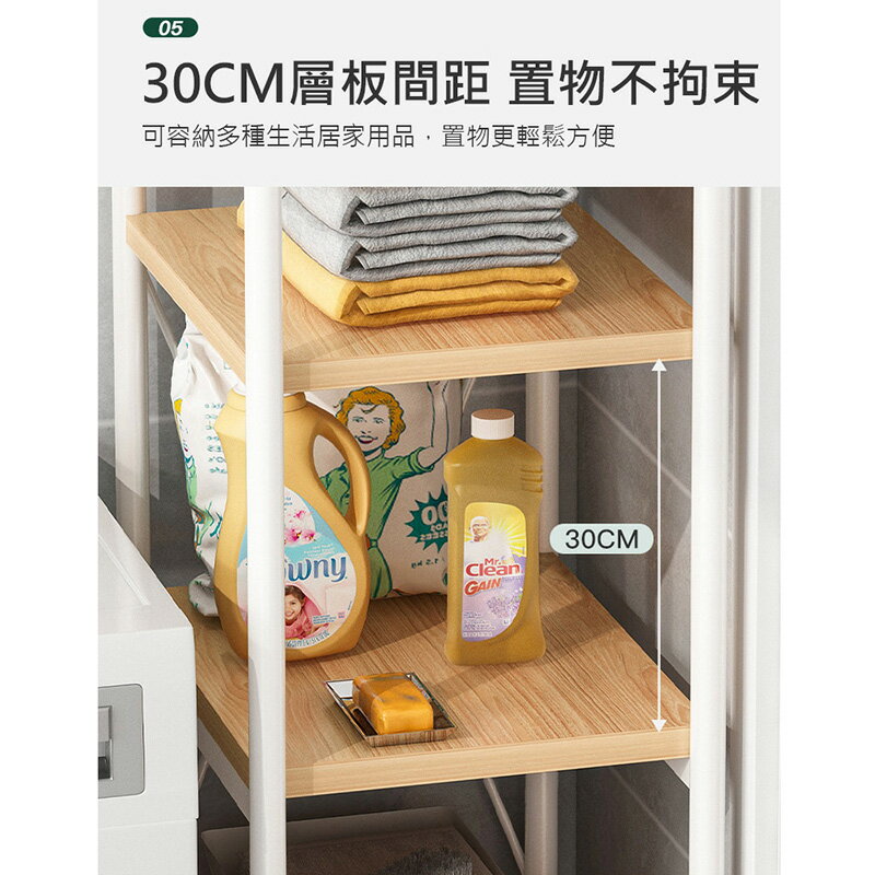 【AOTTO】日式附輪可移動五層廚房置物架(收納架 層架 電器架) 7
