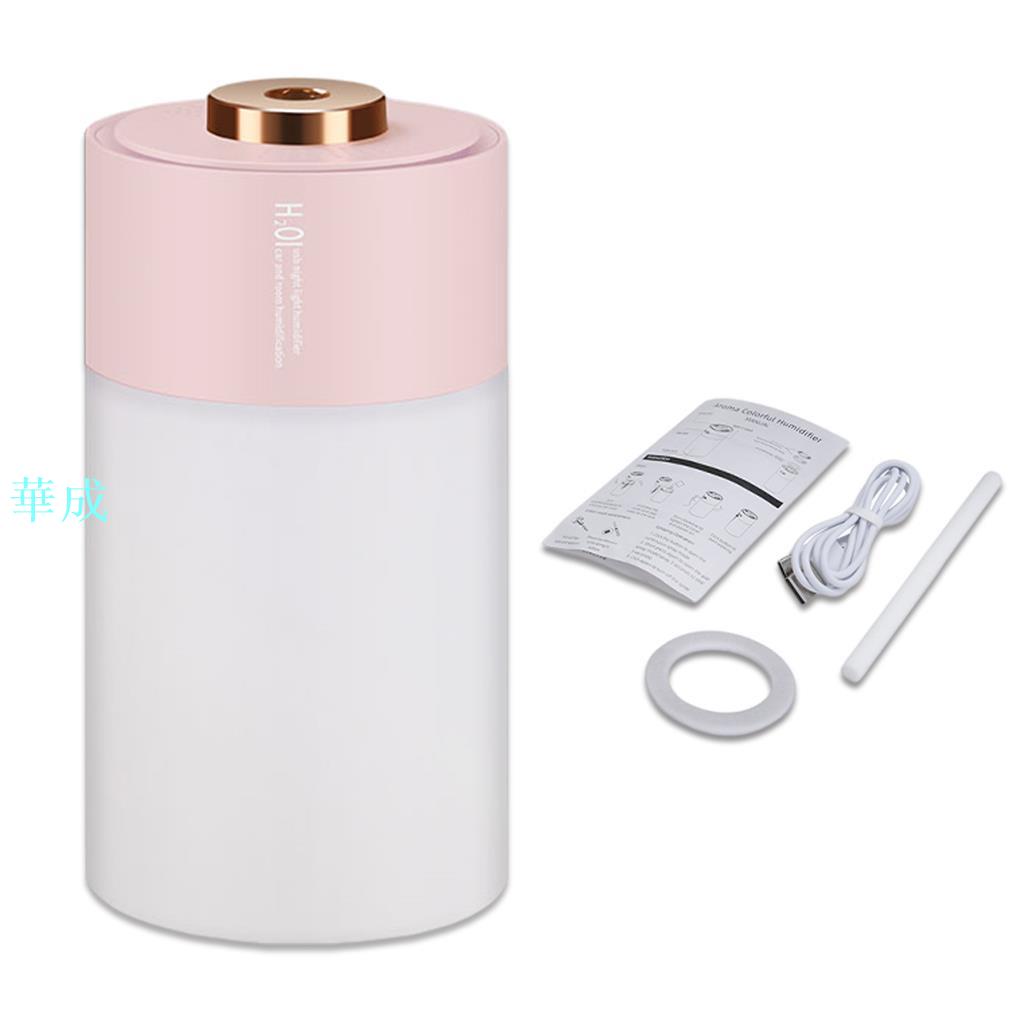 帶有夜燈的空氣加濕器 300ML 大容量香薰機清新劑可調節噴霧器客廳