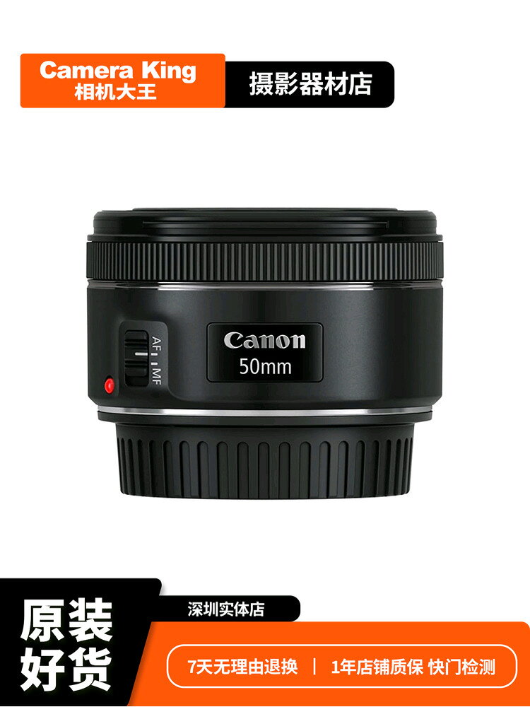 {可打統編 超低價}二手Canon/佳能 EF50mm f/1.8 STM F1.4三代二代全畫幅定焦小痰盂