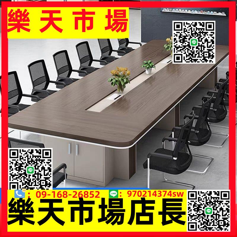 辦公家具大型會議桌長桌簡約現代長方形員工培訓桌椅組合辦公桌子