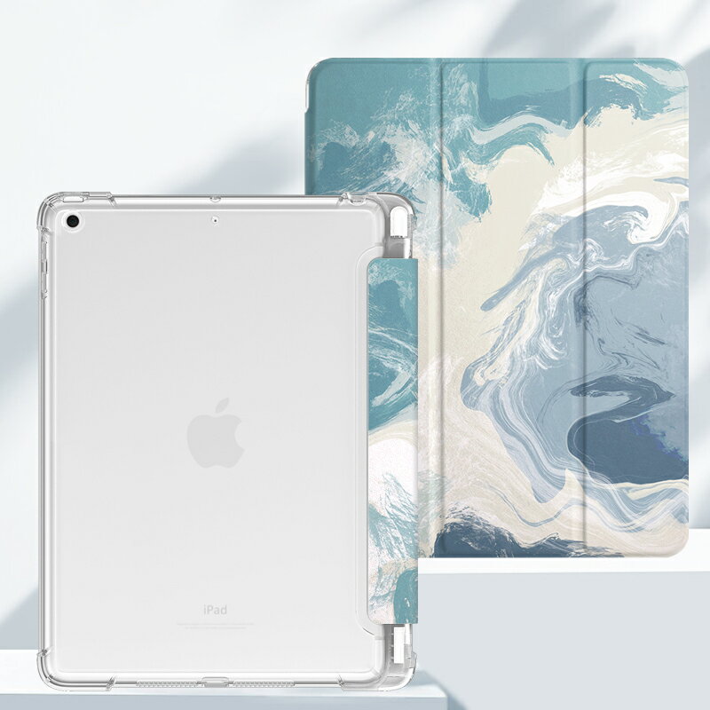 平板套 iPad保護殼 平板殼 2023iPad保護套10新款2023mini6帶筆槽ipadair5適用蘋果ipadpro11寸平板9代『JJ0875』