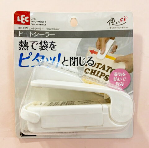 【震撼精品百貨】日本精品百貨 日本簡易型熱壓封口夾-白#15948 震撼日式精品百貨