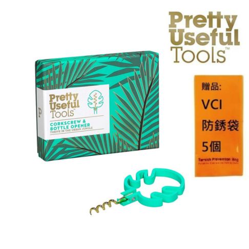 【Pretty Useful Tools】熱帶叢林系列-葉片造型開瓶器 兼顧實用與造型美觀