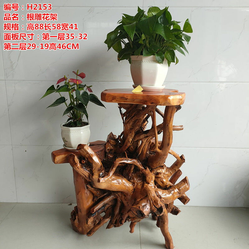 台灣公司貨 免運 花架 天然根雕花架整體實木樹根整裝木雕客廳陽臺多層盆景架子連體擺件 快速發貨