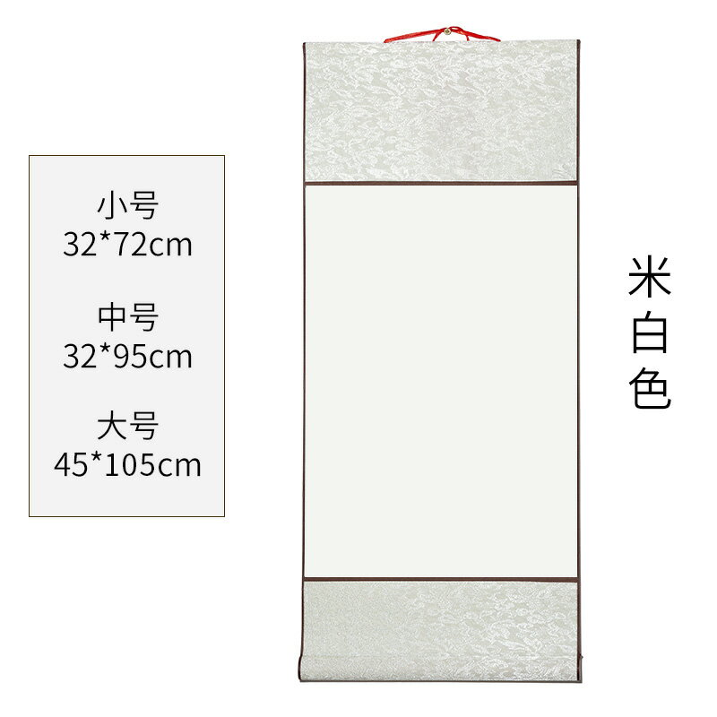 掛軸書法1 掛軸書法1