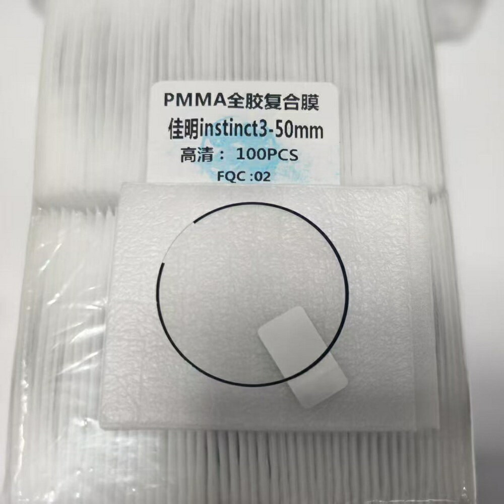 【3D曲面複合】適用 Garmin Instinct 3 45mm 50mm 專用 手錶 防刮 軟膜 全螢幕 保護貼 3