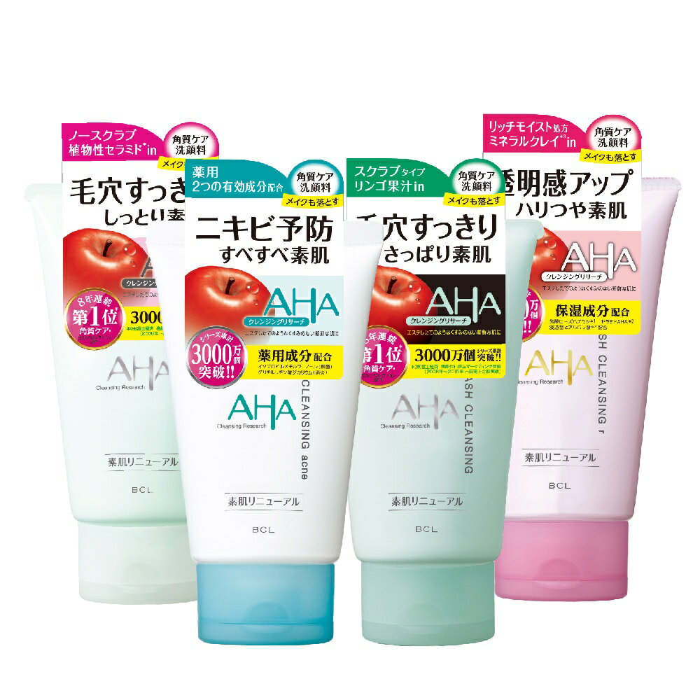 BCL AHA 柔膚洗面乳系列 溫和洗面乳/深層洗顏乳/保濕洗面乳/淨痘洗面乳120g 日本原裝 現貨