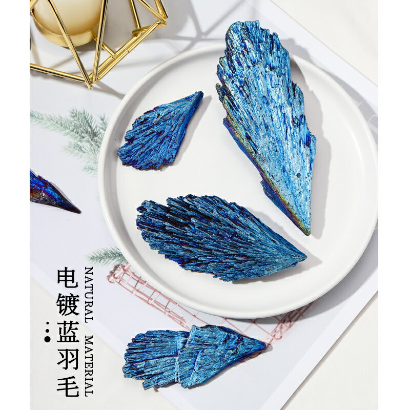 天然水晶電鍍七彩孔雀羽毛黑碧璽無孔情侶小吊墜礦標寶石掛件擺件