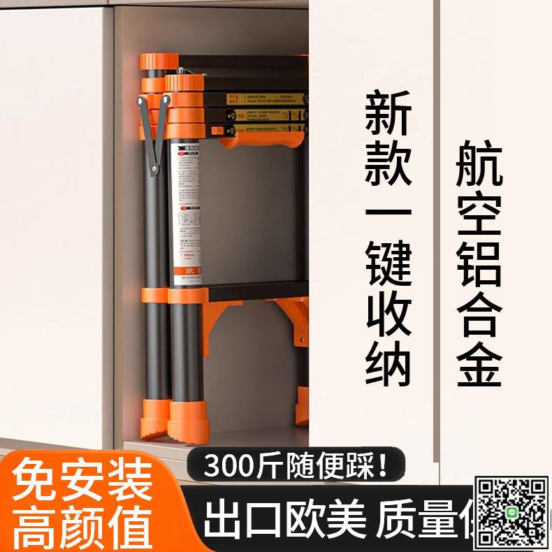 寬踏板家用梯鋁合金加厚伸縮梯折疊人字梯樓梯多功能行走梯子-UM.有米家居
