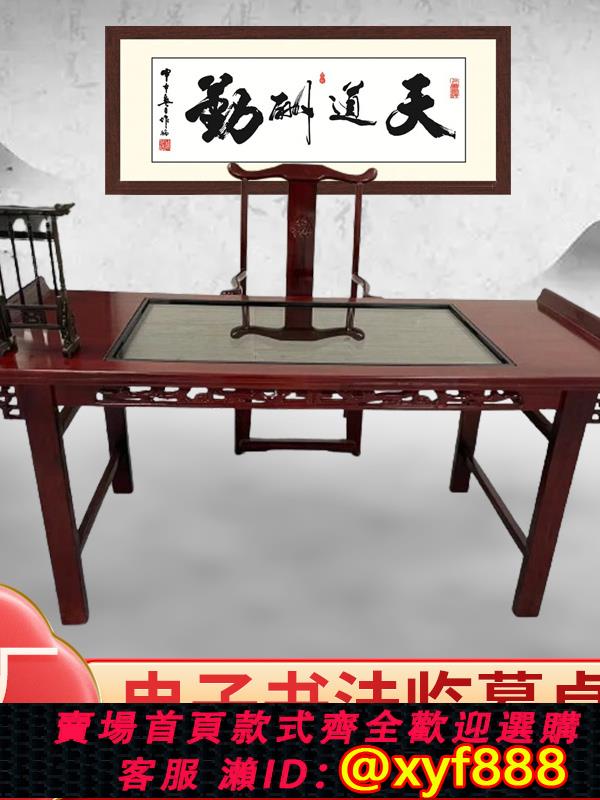 {公司貨 超低價}智能琴棋書畫電子書法桌棋藝國畫桌觸摸數字棋盤臨摹互動一體機