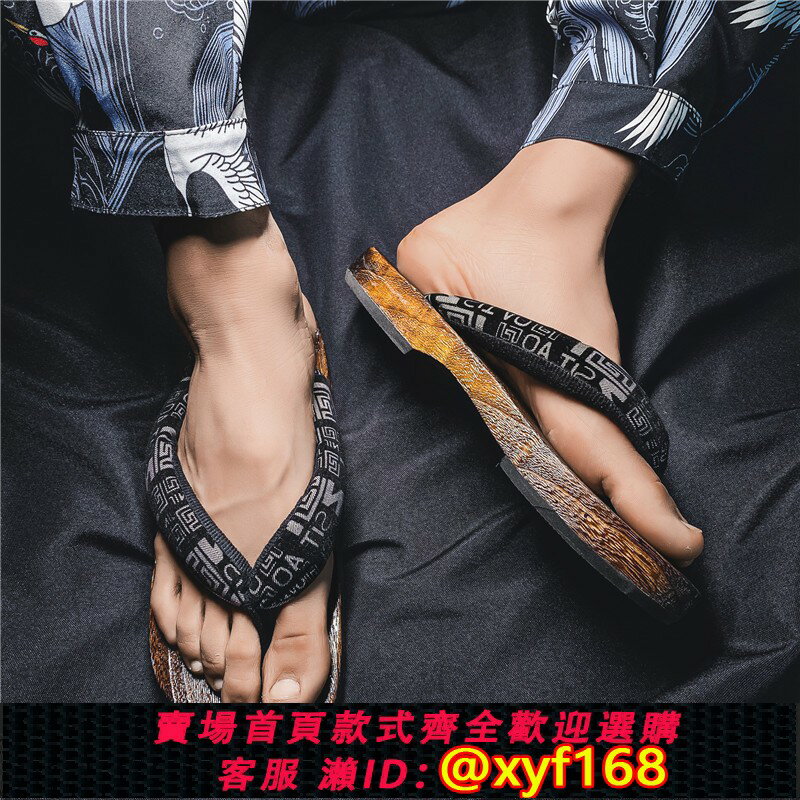 {臺灣公司貨 可打統編}人字拖鞋男款夏季外穿日式日本木屐涼拖運動防滑防臭耐磨個性涼鞋