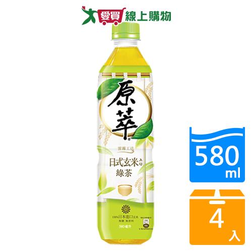 原萃日式玄米綠茶580mlx4【愛買】