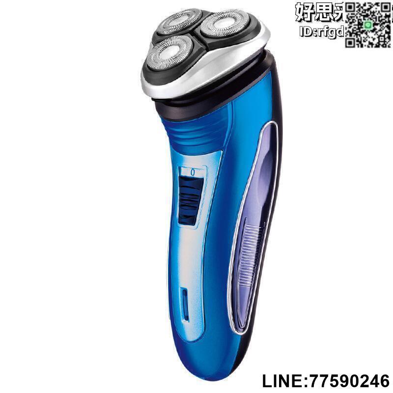 【快樂購】科美km-2801浮動三刀頭刮鬍刀電動剃鬚刀男士充電式鬍鬚刀