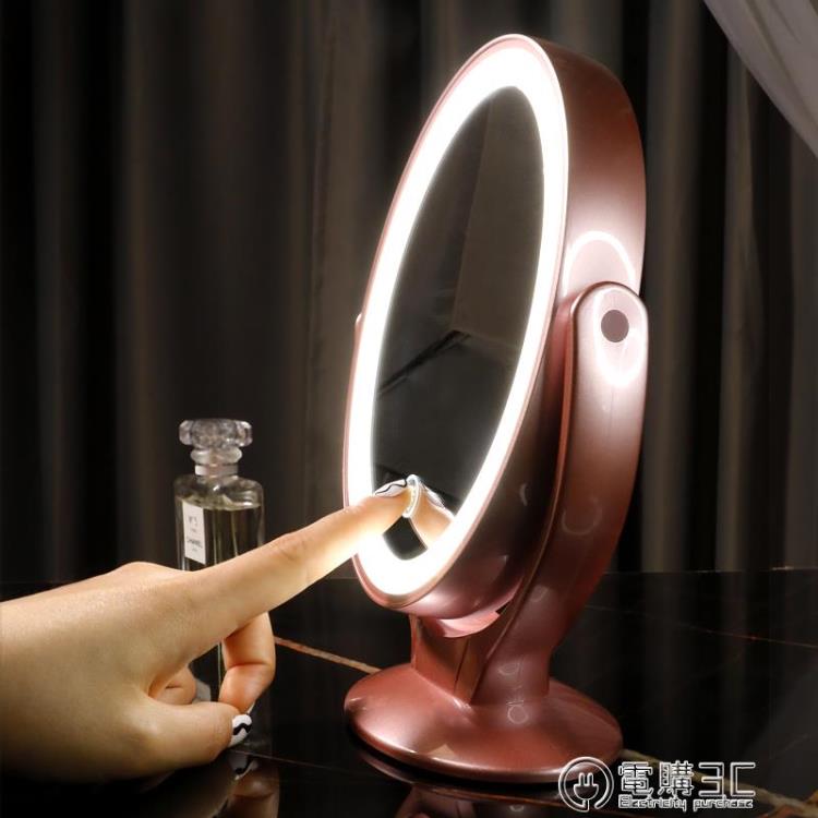 雙面化妝鏡帶燈台式led鏡子家用大梳妝鏡學生宿舍美妝補光鏡