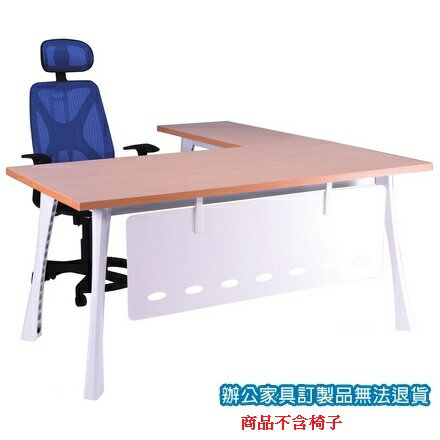 高級 辦公桌 A9W-180S 主桌 + A9W-90S 側桌 水波紋 /組