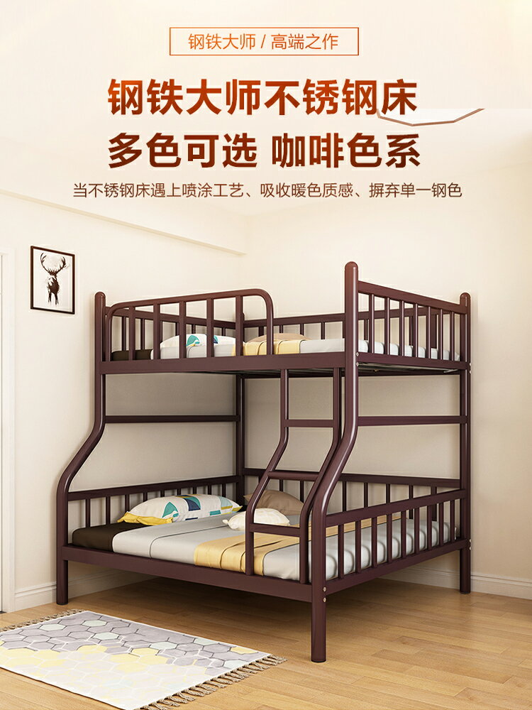 304不銹鋼雙層床高低子母床豪華上下鋪學生家用加厚1.8米雙人鐵床