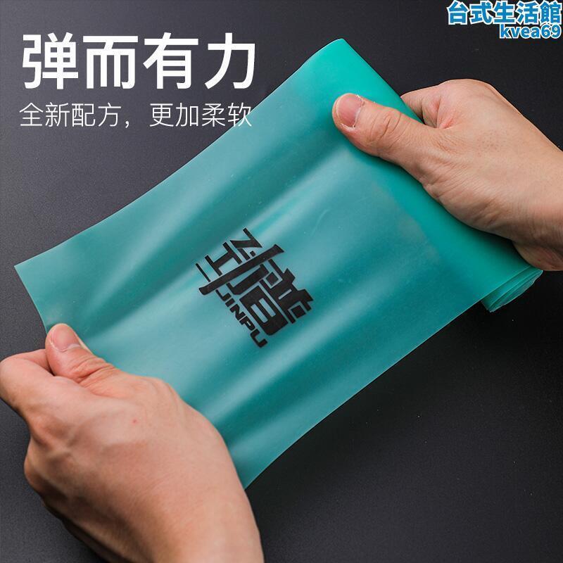 普雷薩斯 勁普系列扁皮筋橡皮筋暴力耐磨無架定製寬皮筋組有架