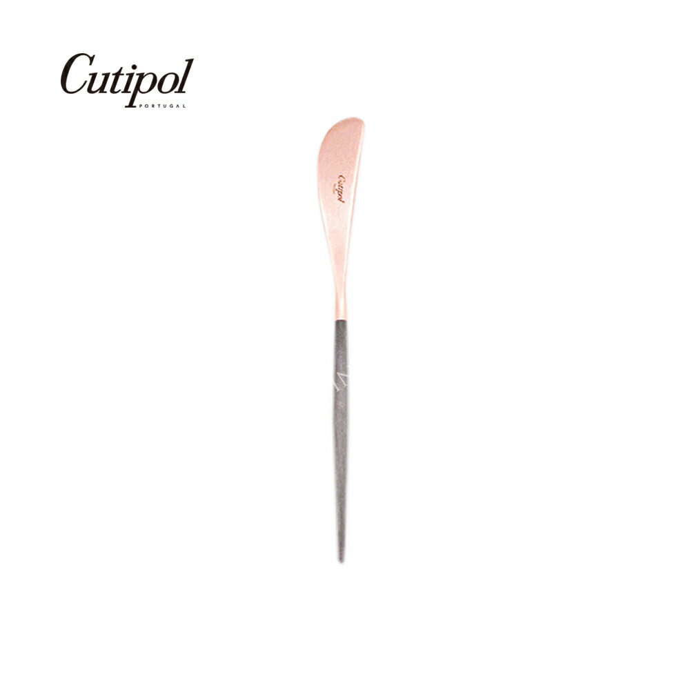 葡萄牙 Cutipol GOA 玫瑰金系列17cm奶油刀 (灰玫瑰金)