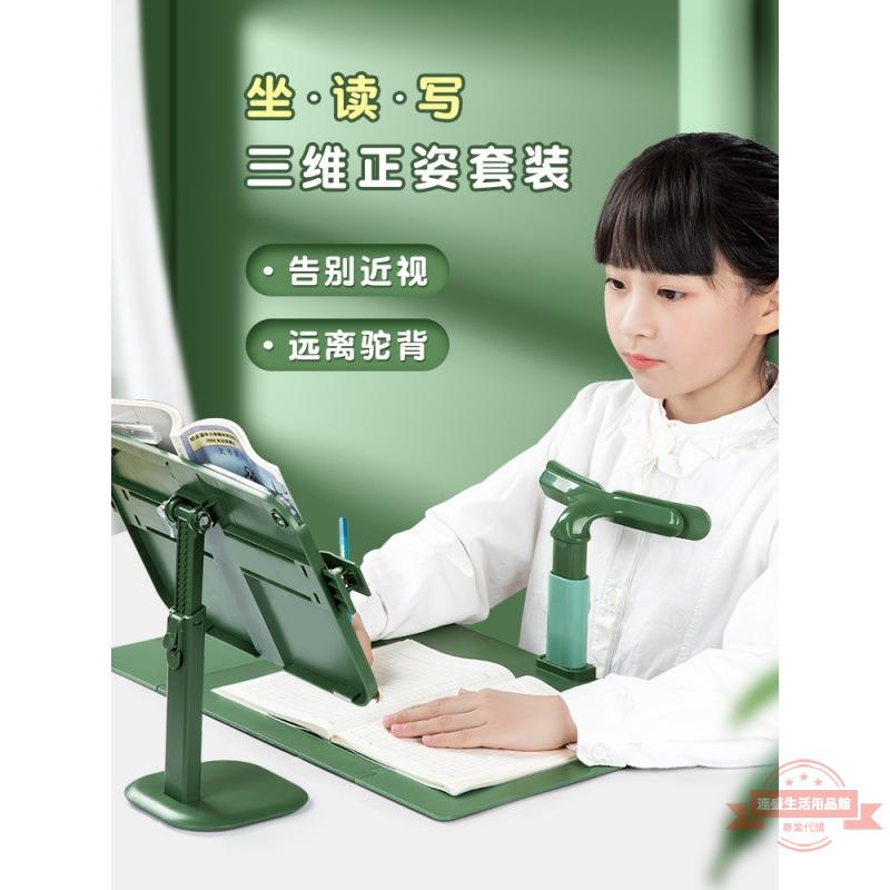 寫字坐姿矯正器小學生寫作業寫字姿勢糾正器兒童防低頭視力保護器