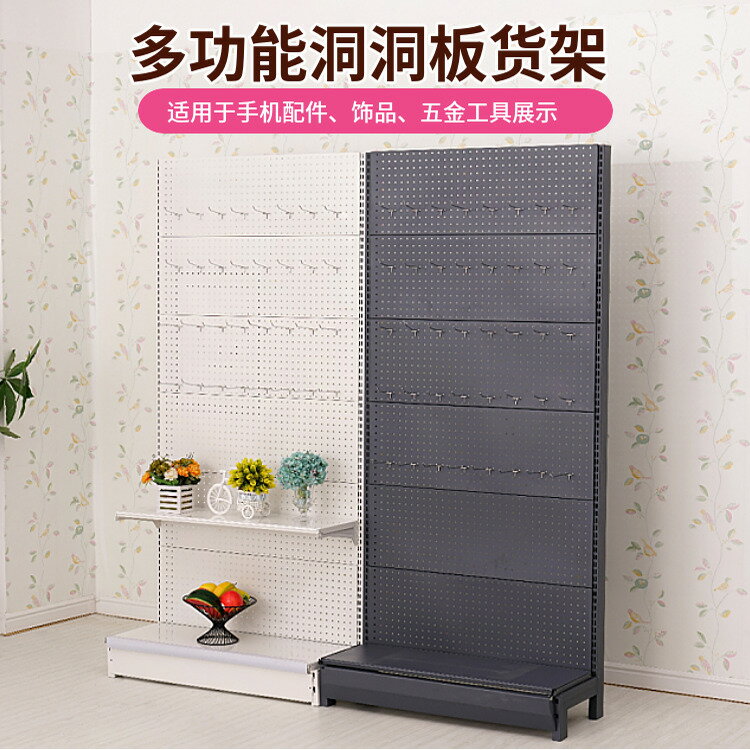 【台灣公司 可打統編】洞洞板落地掛鉤展示架小飾品貨架展會漁具手機配件五金工具襪子架
