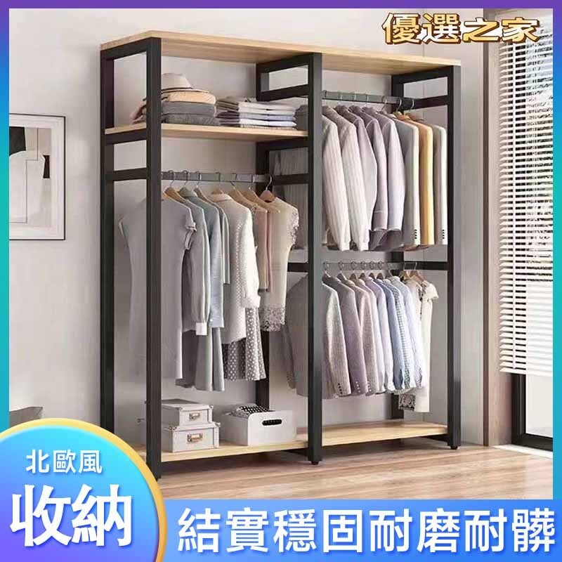 衣架 衣櫃 收納櫃 落地晾衣架 落地式防灰塵簡易衣櫃臥室收納簡易落地衣架客廳落地帶布簾衣帽架 落地衣櫃