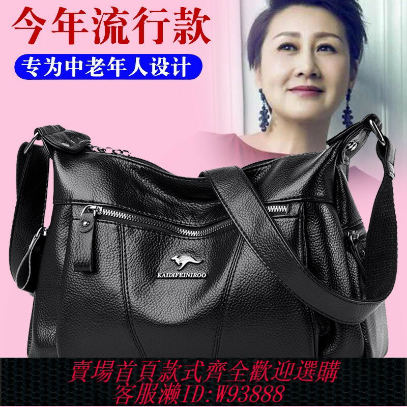 {臺灣公司貨 可打統編}潮牌mk休閑女包2024新款潮媽媽大容量軟皮大氣中年單肩斜挎包錢包