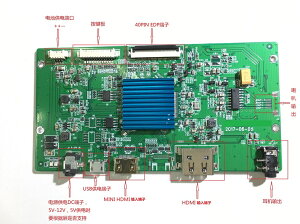 IPAD3 IPAD4 LQ097QX1 LQ097QX2 液晶驅動板 60HZ超薄EDP驅動板