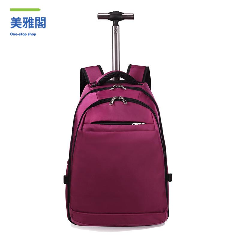 廠家清倉 登機箱 行旅箱 行李箱 雙肩揹包純色牛津布登機旅行包拉桿箱包20寸商務電腦揹包旅行箱 八折下殺wy20
