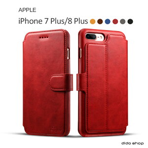 iPhone7+/8+ 仿小牛皮紋可插卡翻蓋手機皮套 保護殼 (KS021)【預購】