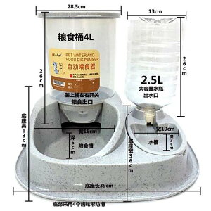 寵物餵食器 二合一餵食器 自動餵食器 新款狗狗自動喂食喂水器一體二合一貓糧組合飲水碗寵物大容量食盆【CM23311】