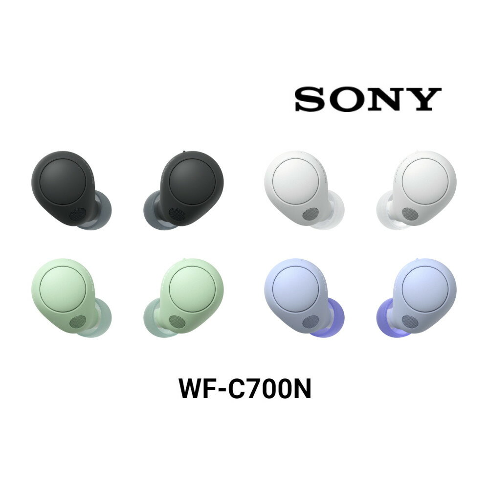 【最高22%回饋】SONY-WF-C700N多彩降噪真無線耳機【限定樂天APP下單】