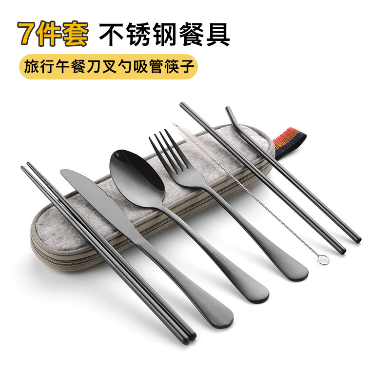 7件套不銹鋼餐具戶外便攜式套裝旅行露營野餐野營刀叉勺吸管筷子