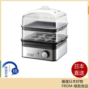 Russell Hobbs 英國羅素 蒸鍋 蒸蛋器 7910JP【現貨在台！快速發貨！】