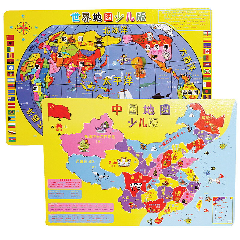 兒童益智玩具木質中國地圖世界地圖拼圖智力開發早教男孩積木