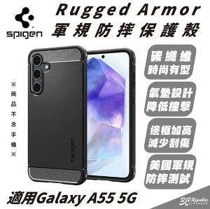Spigen SGP Rugged Armor 保護殼 手機殼 防摔殼 適 SAMSUNG Galaxy A55 5G