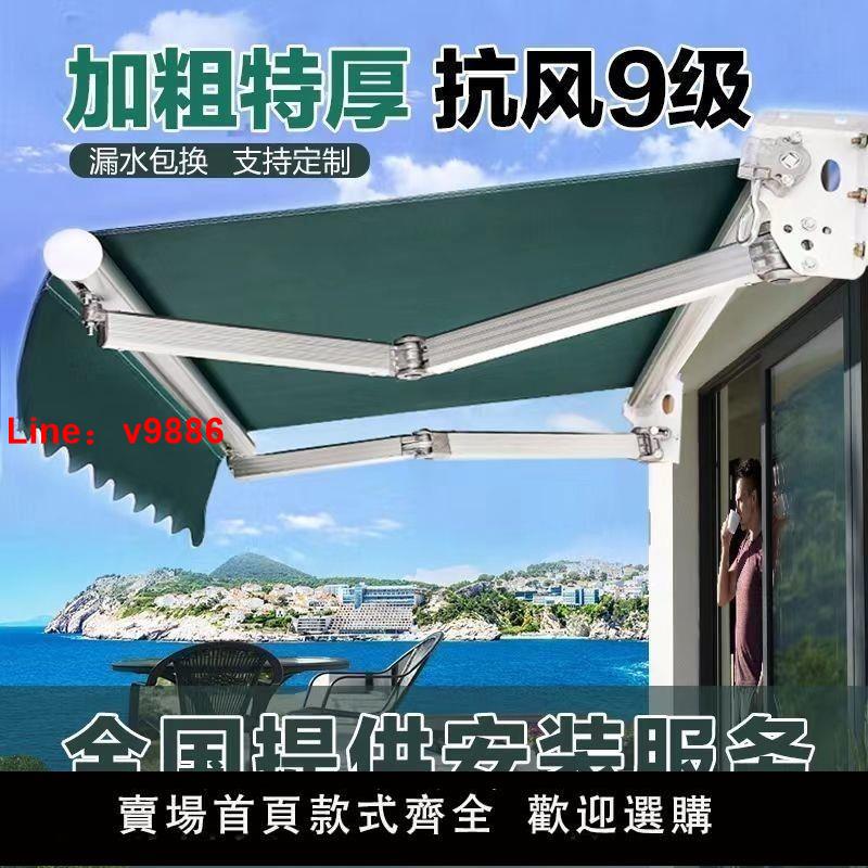 【臺灣公司保固】戶外防曬門口遮陽棚擺攤手搖遮陽蓬伸縮式遮陽遮雨棚商店遮陽棚