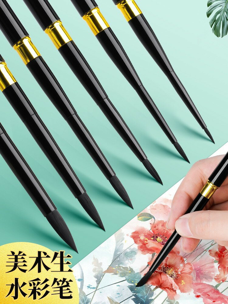 黑色水彩筆可攜式外出寫生軟頭畫筆套裝圓頭勾線筆色彩顏料毛筆美術