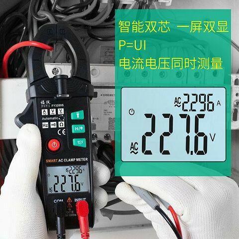 雙顯雙芯全自動識別鉗形表交流電流表萬用表電壓表電工表萬能表 交換禮物 全館免運