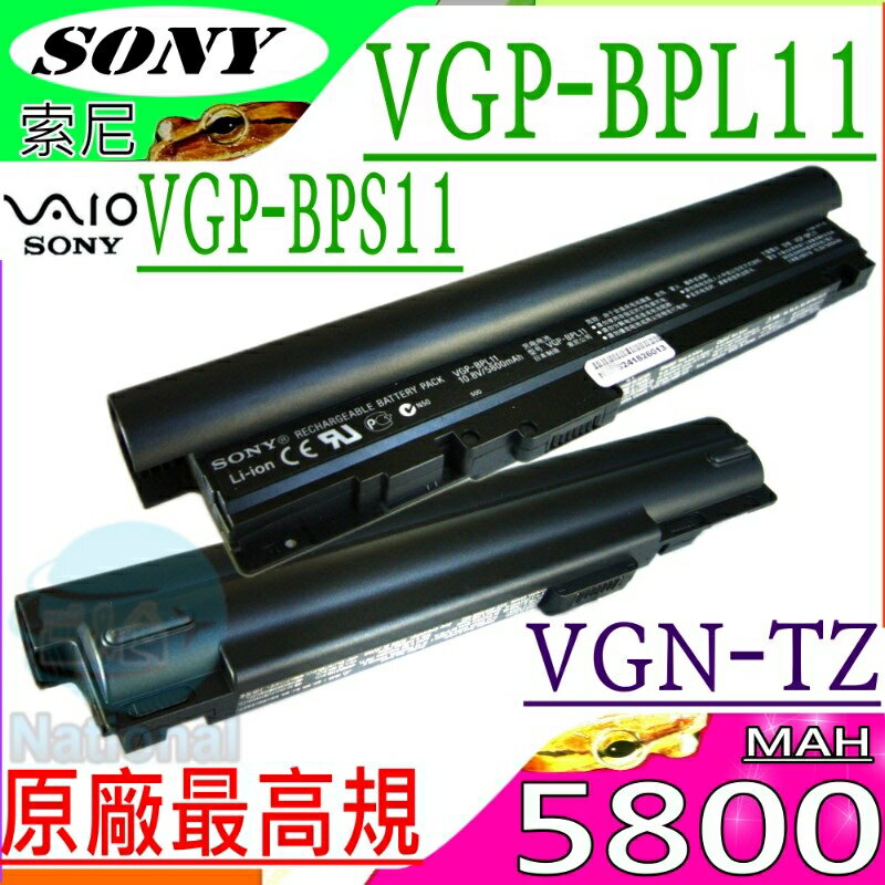 SONY 電池(原裝最高規)-索尼 VGP-BPL11 VGNTZ13 VGNTZ170/N VGNTZ28/N VGNTZ28N VGNTZ90NS VGNTZ27N VGPBPX11 VGN-TZ121 VGN-TZ17/N VGN-TZ28/N VGN-TZ13 VGN-TZ170N/B VGN-TZ28N VGN-TZ130N/B VGN-TZ170N/N VGN-TZ33/B VGN-TZ131 VGN-TZ17GN/B VGN-TZ33/N VGN-TZ132/N VGN-TZ17N
