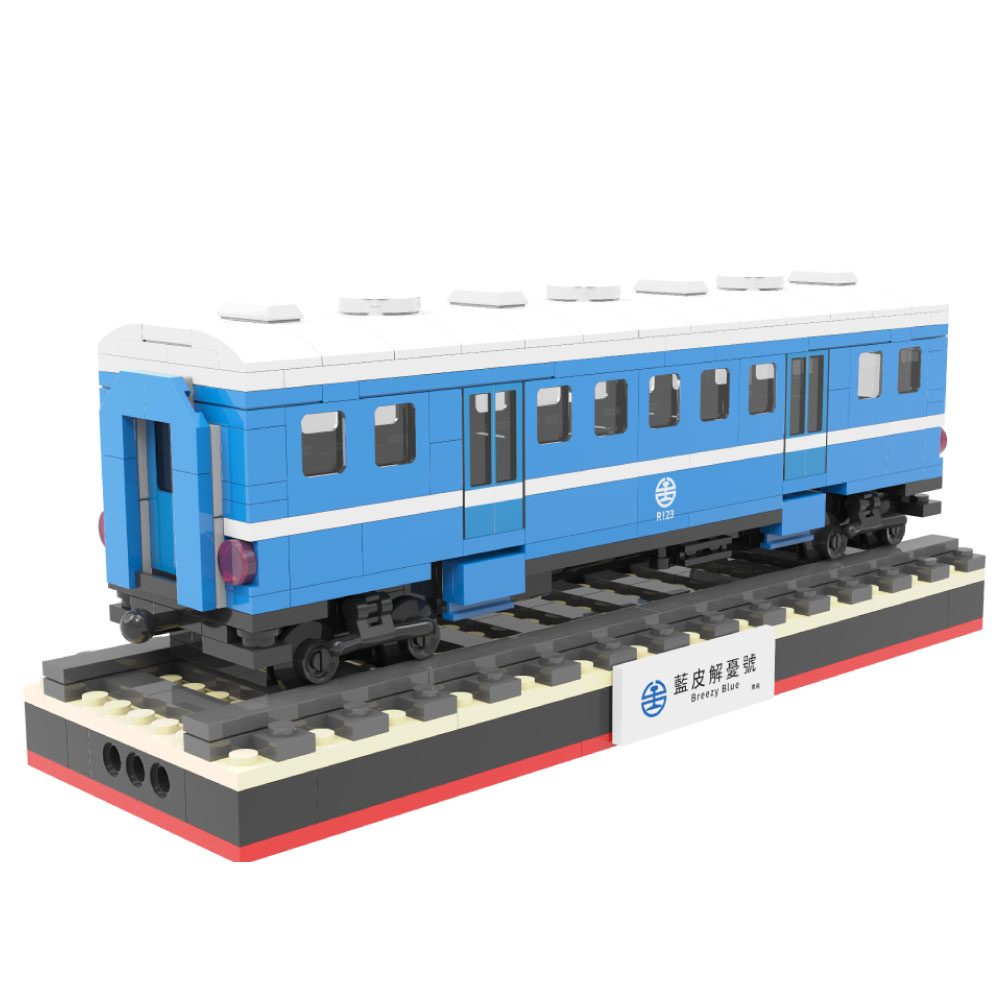 【TRUE WAY TOY】EW-5215  藍皮解憂號-車廂  /藍皮 車廂 解憂號 積木 1