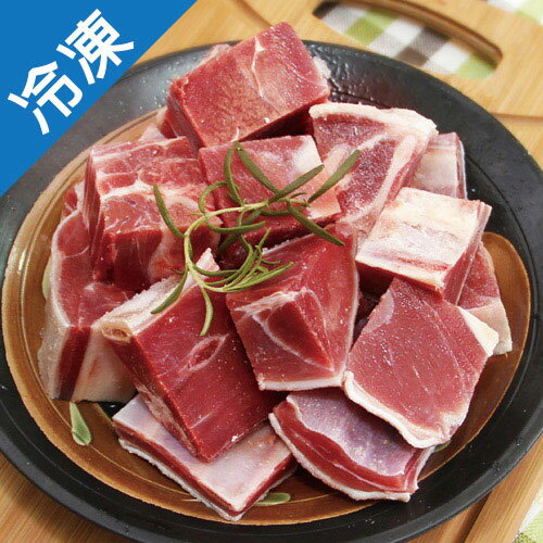 【肉質鮮嫩】澳洲山羊肉塊1盒(600g+-5%/盒)【愛買冷凍】