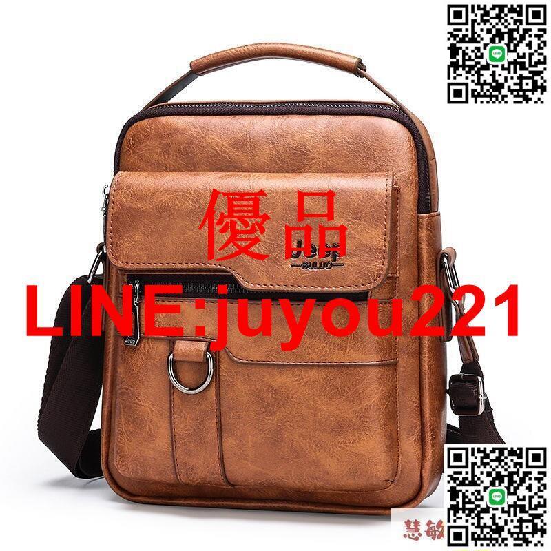 【全網最低價】單肩包男 側揹包男 公文包 真皮質感男包男士單肩包潮流韓版休閑包小挎包手提包by