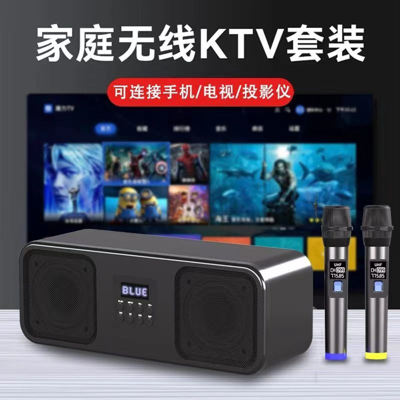免運/快速出貨 麥克風 家庭KTV套裝K歌音響家用電視藍芽無線麥克風話筒手機K歌 可開發票