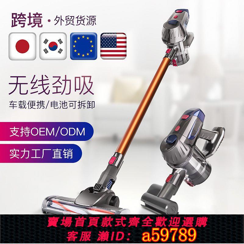 【臺灣公司 可打統編】跨境110V家用無線充電式吸塵器便攜式手持式大功率強力吸塵器家用