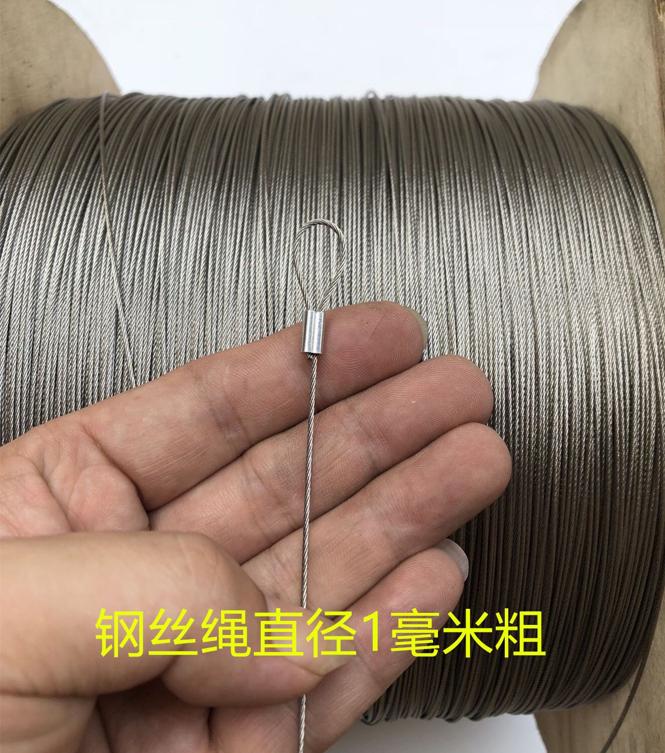 包郵不銹鋼微型特細柔軟鋼絲繩直徑0.3mm-6.0mm索套吊燈鋼絲線