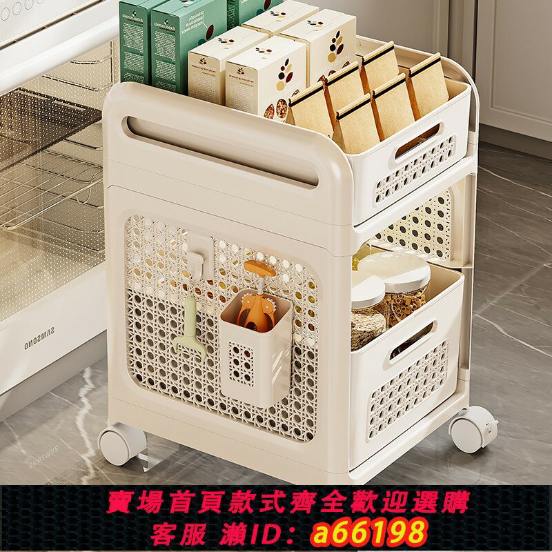 【臺灣公司 可開發票】小推車置物架可移動零食收納架臥室客廳廚房抽屜式果蔬玩具儲物籃