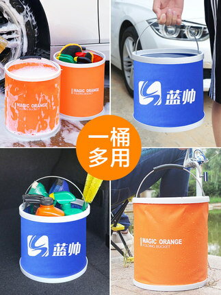 折疊水桶 車載折疊水桶車用可攜式洗車桶伸縮汽車旅行釣魚後備箱大號拆疊捅『CM38237』