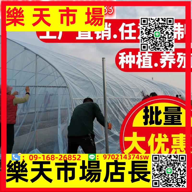 （高品質）養殖大棚鋼管骨架橢圓管架農業溫室暖棚定製蔬菜大棚種植膜大全